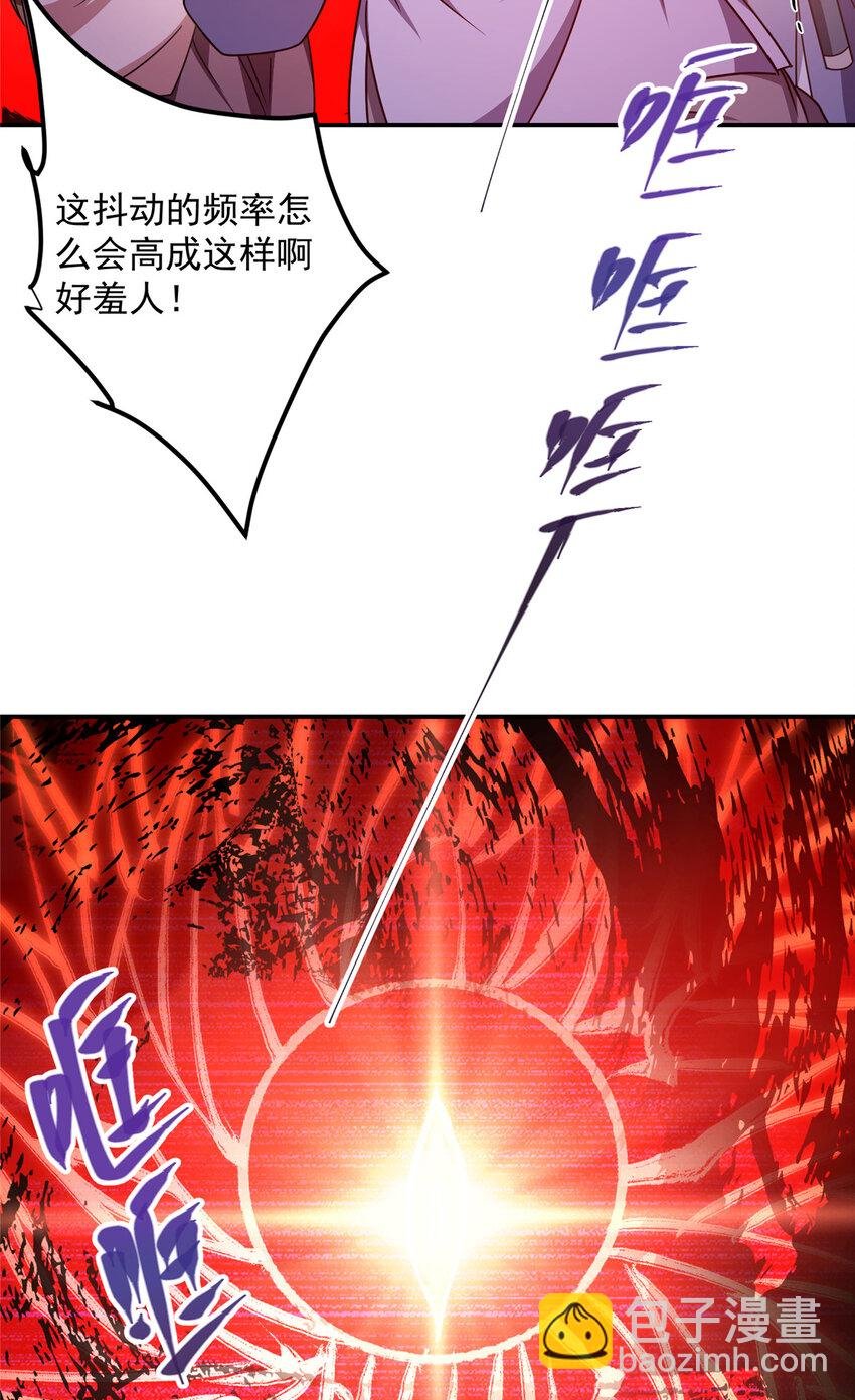 134 一眼压众生！