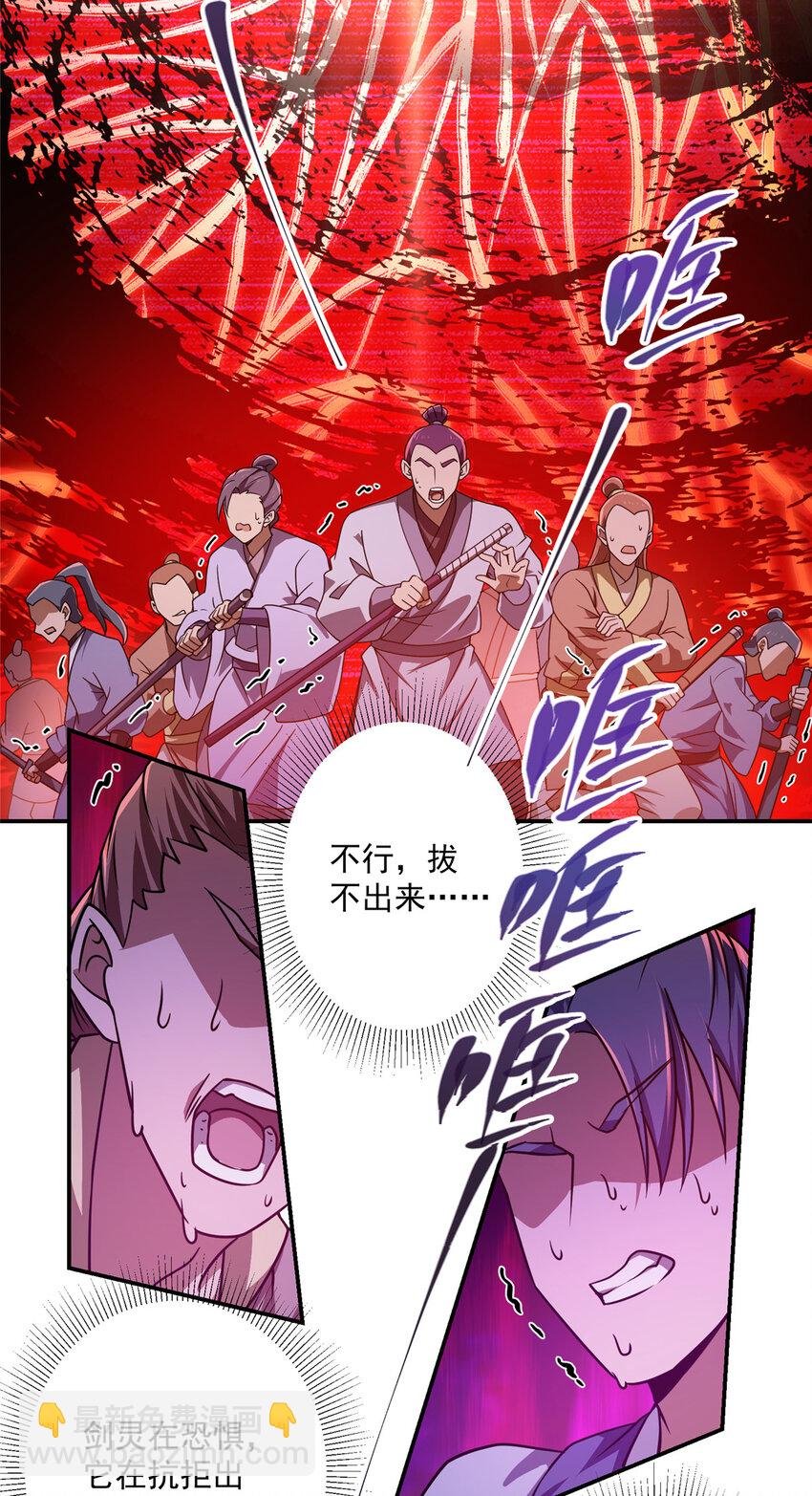 134 一眼压众生！