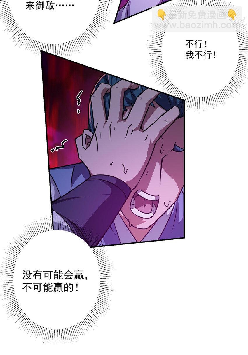 134 一眼压众生！