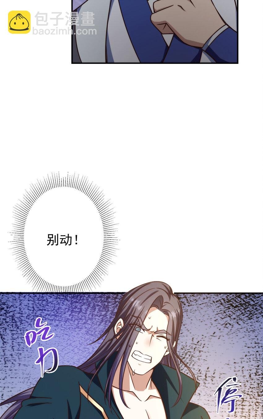 134 一眼压众生！
