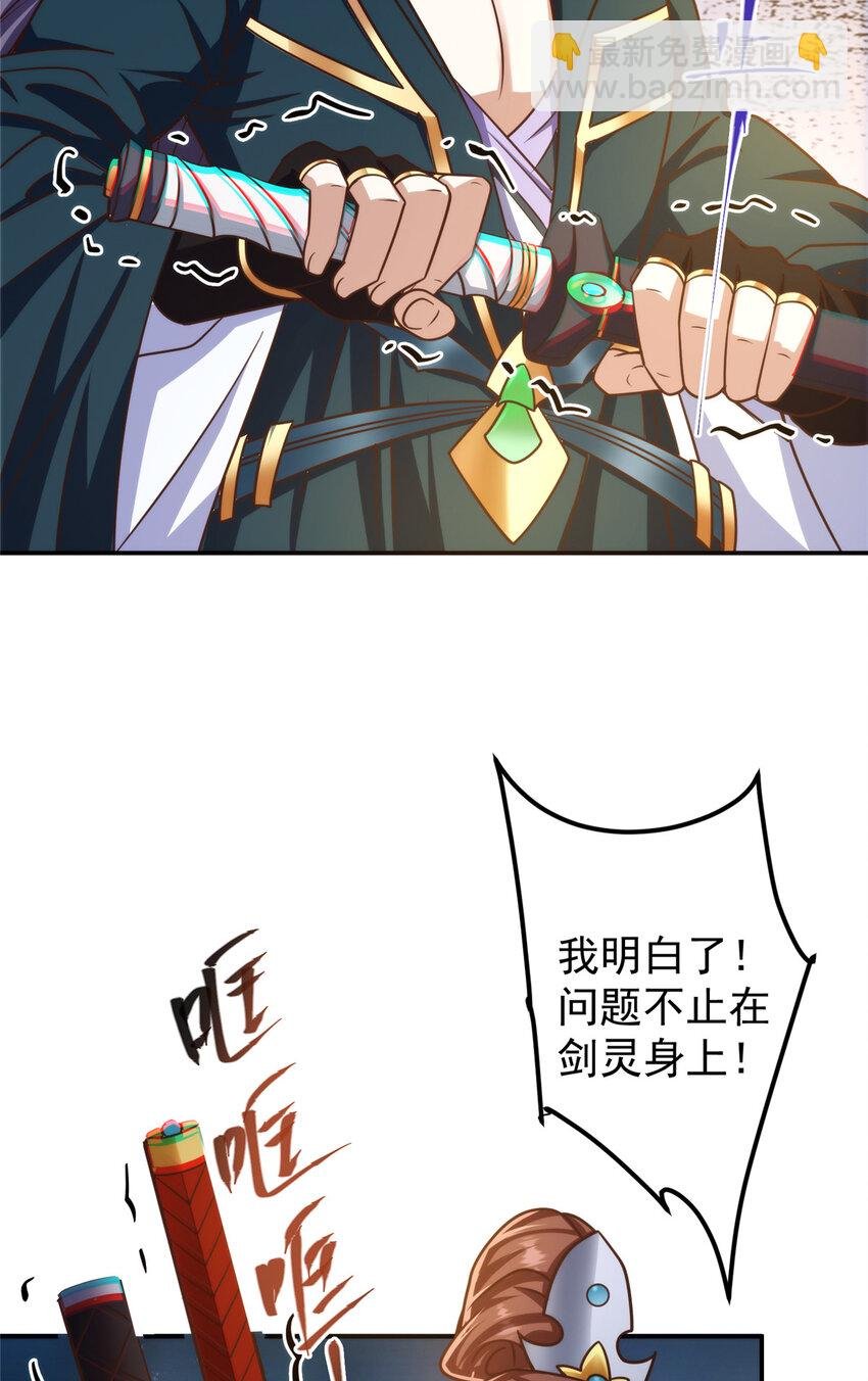 134 一眼压众生！