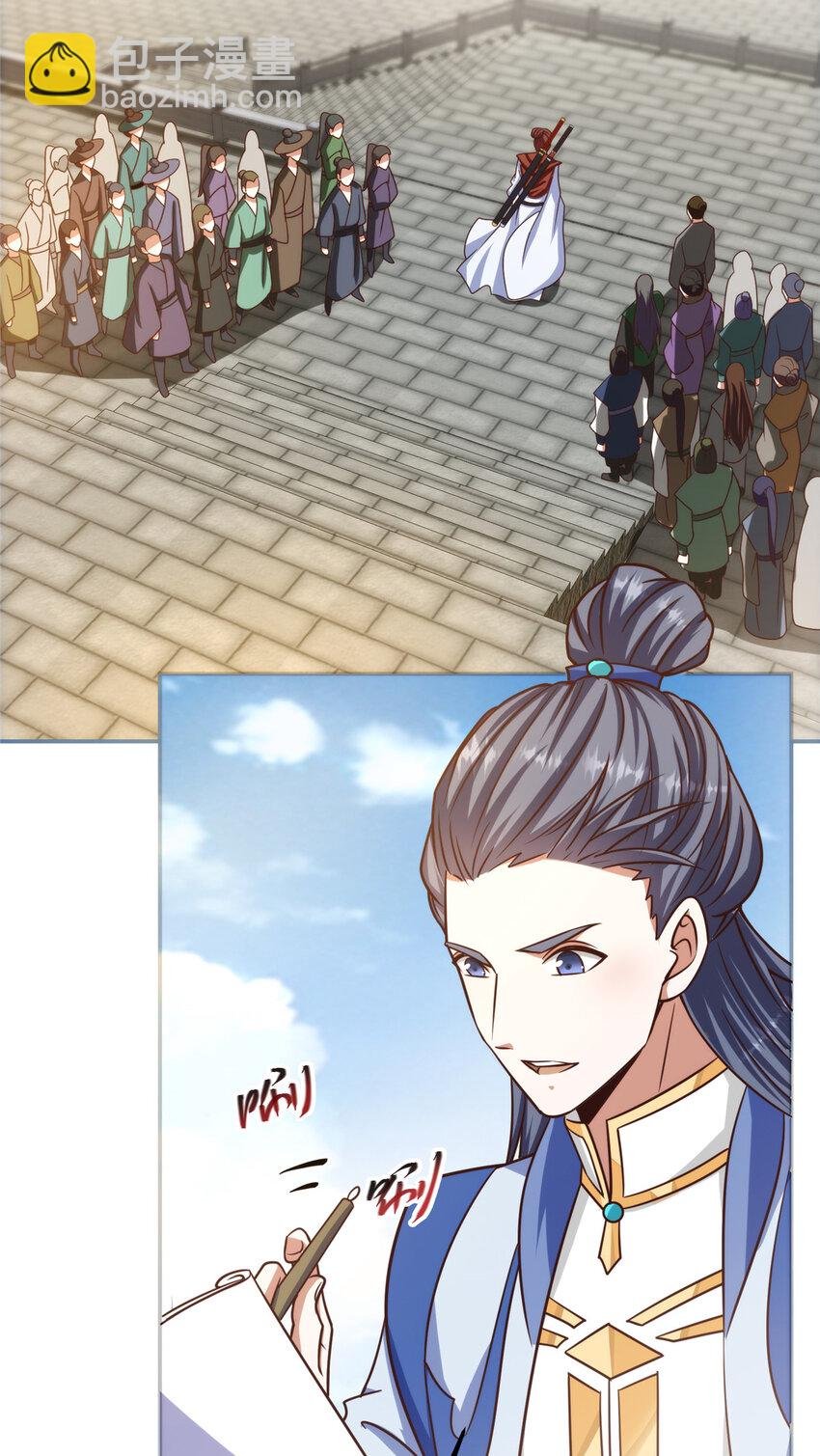 134 一眼压众生！