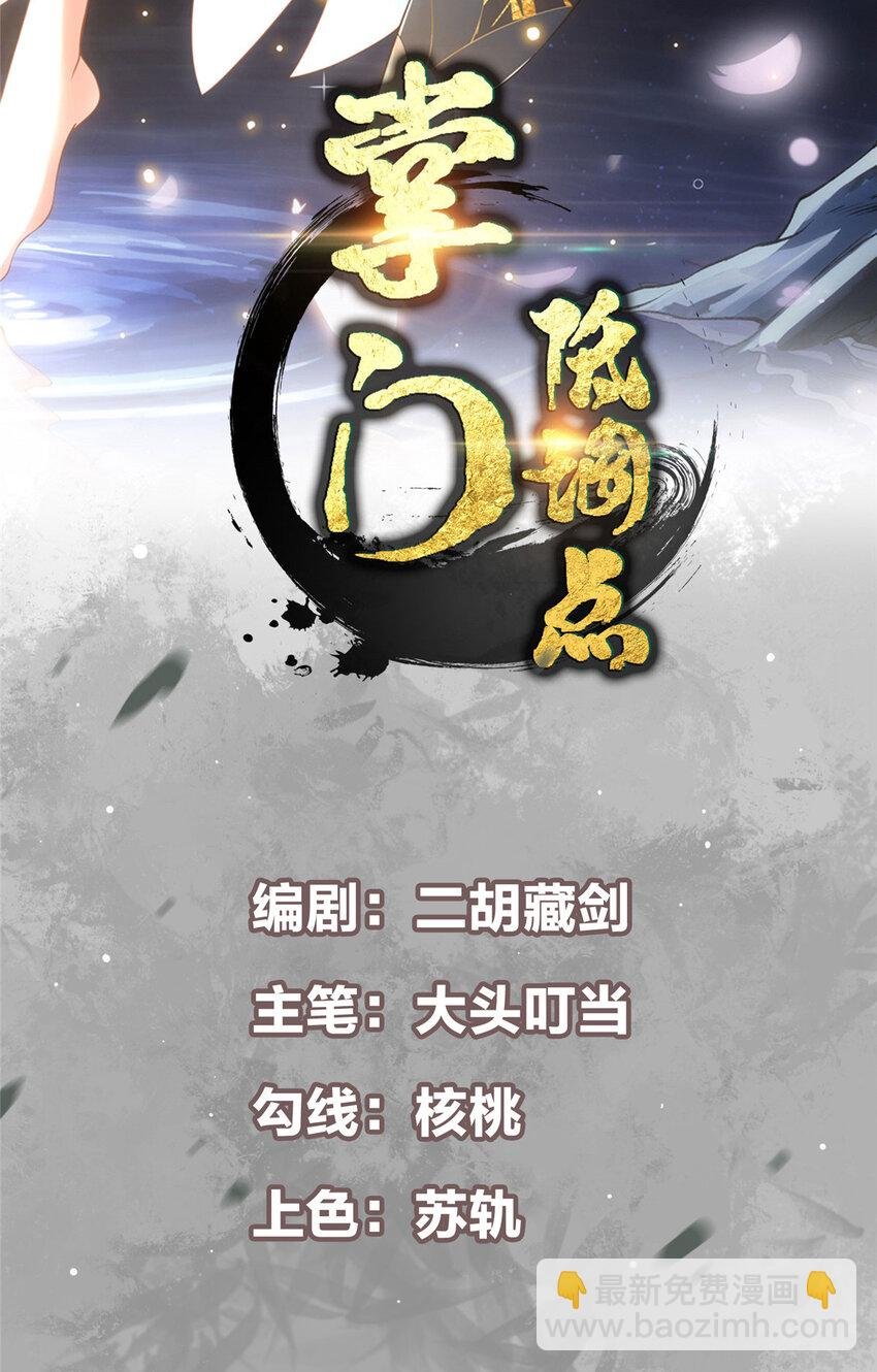 135 狂拽炫酷