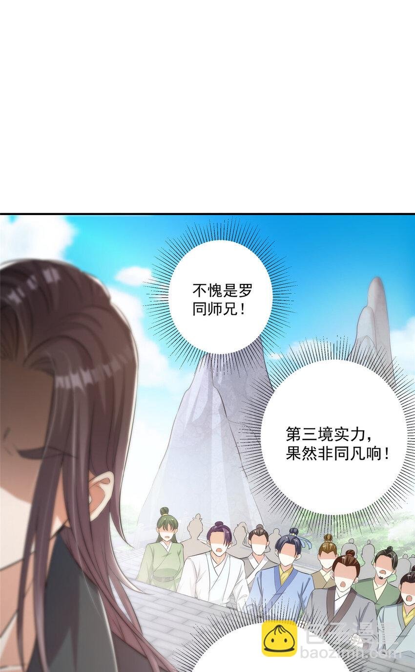 135 狂拽炫酷