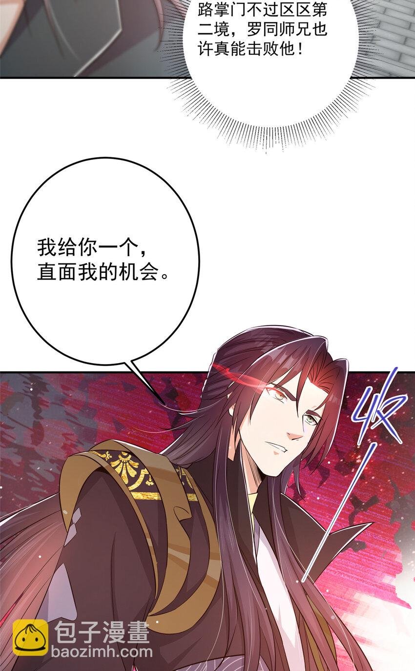135 狂拽炫酷