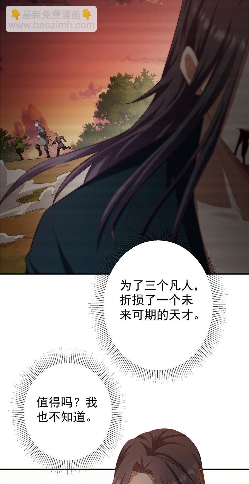 135 狂拽炫酷