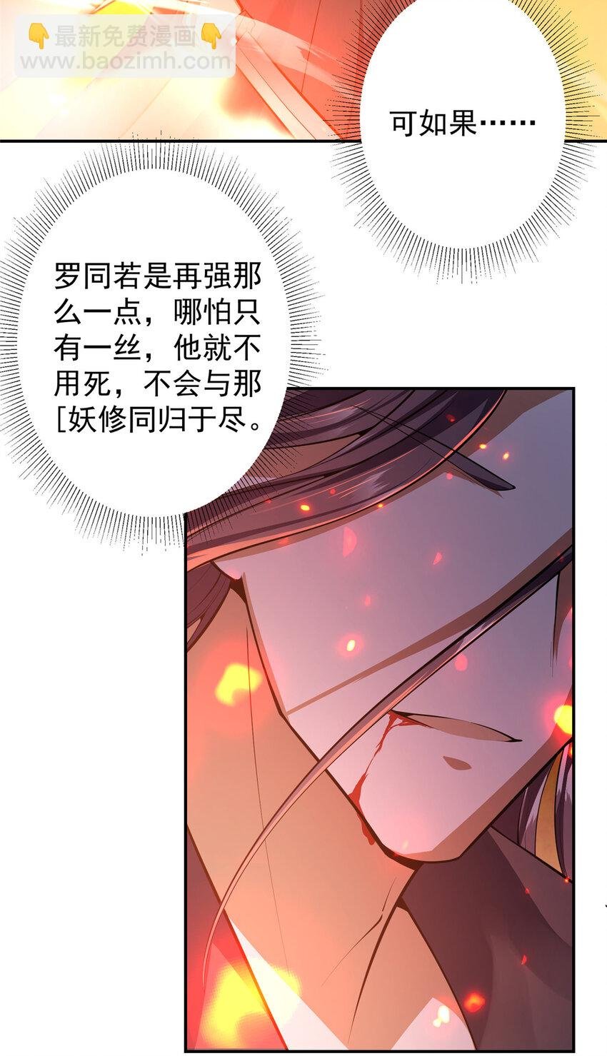 135 狂拽炫酷