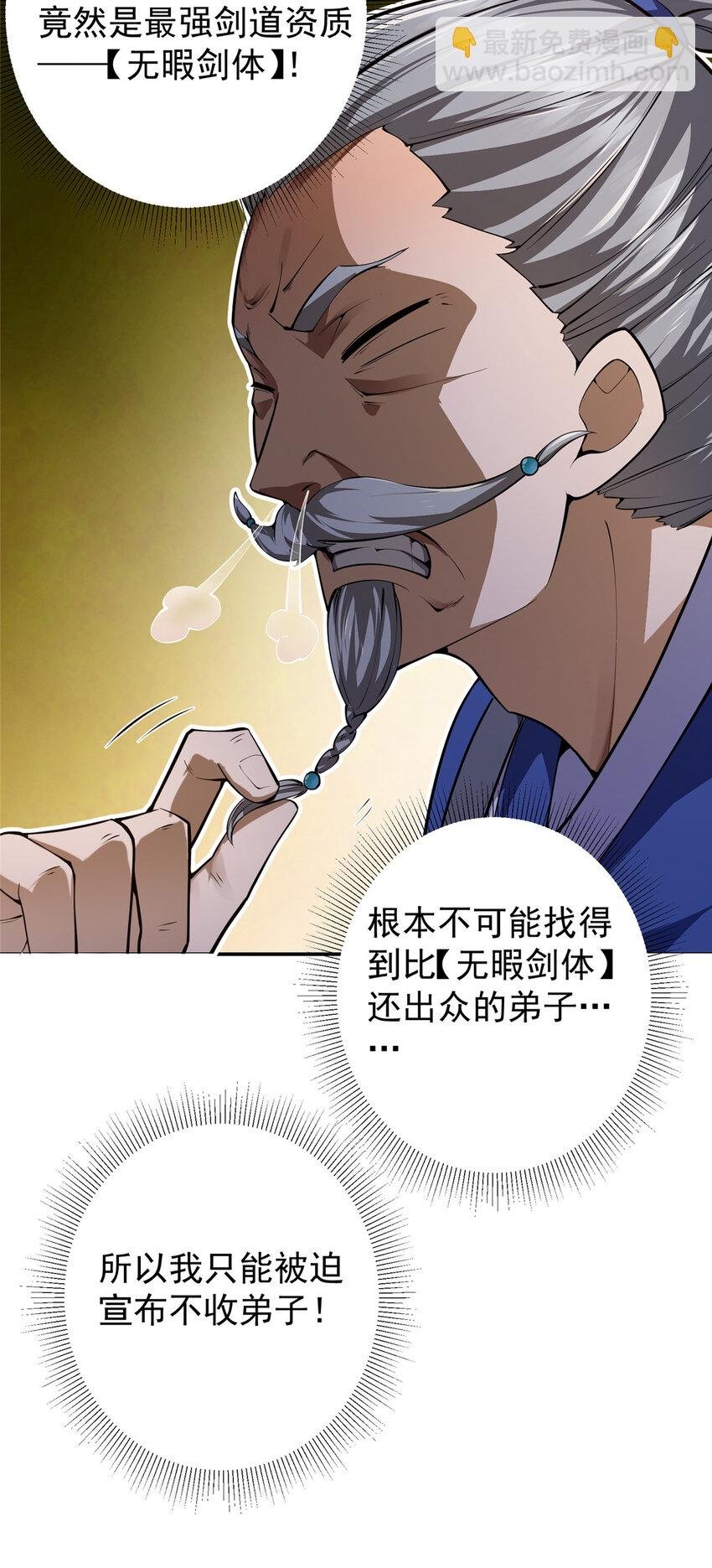 135 狂拽炫酷
