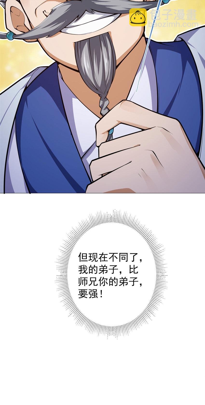 135 狂拽炫酷