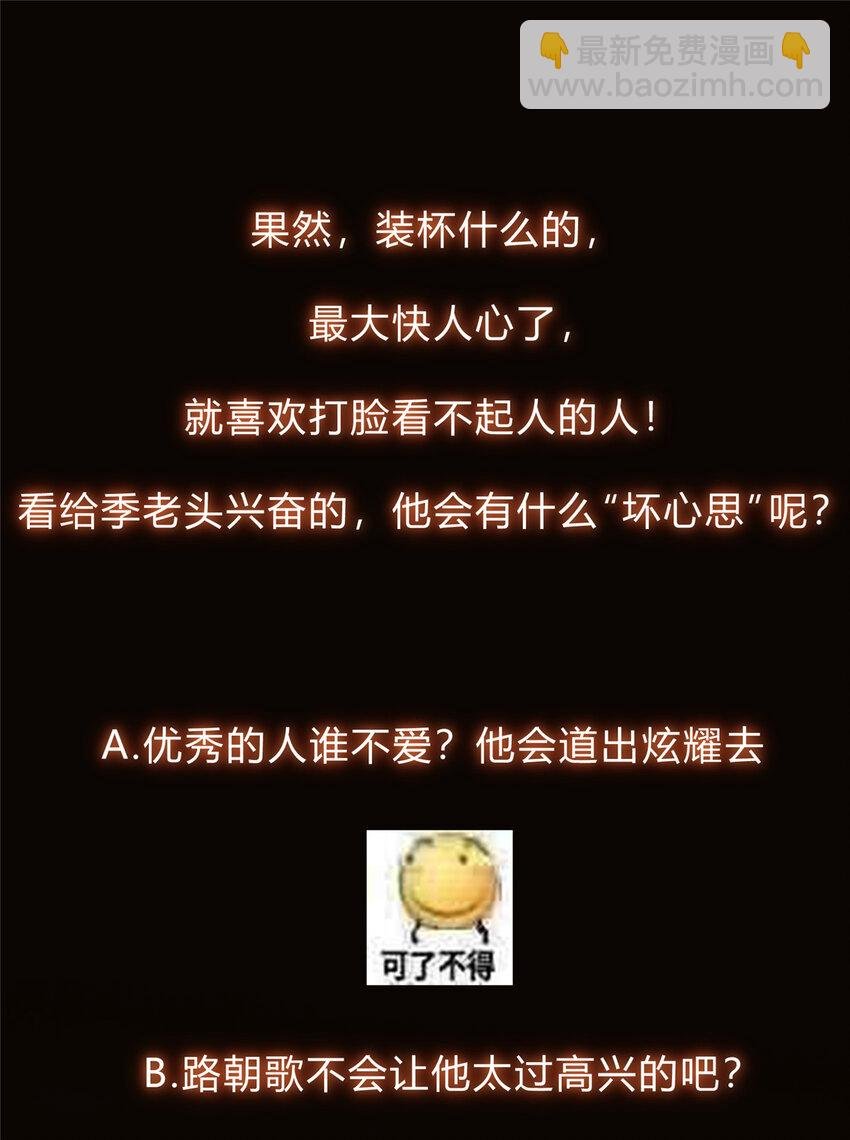 135 狂拽炫酷
