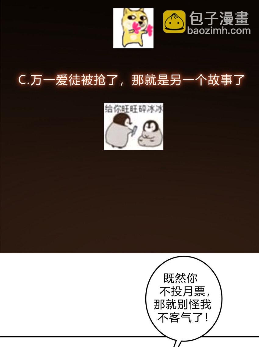 135 狂拽炫酷