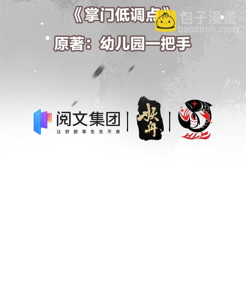 010 我的大徒弟！