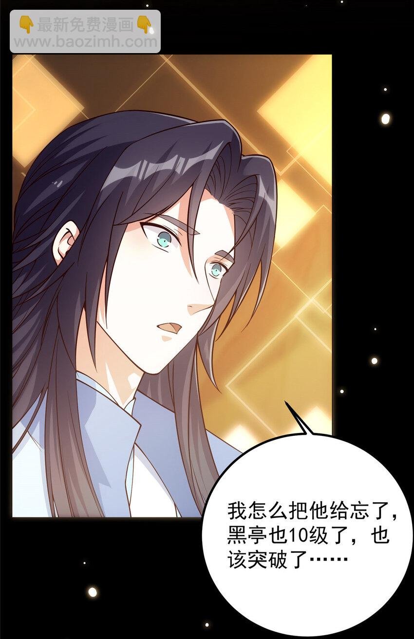 010 我的大徒弟！