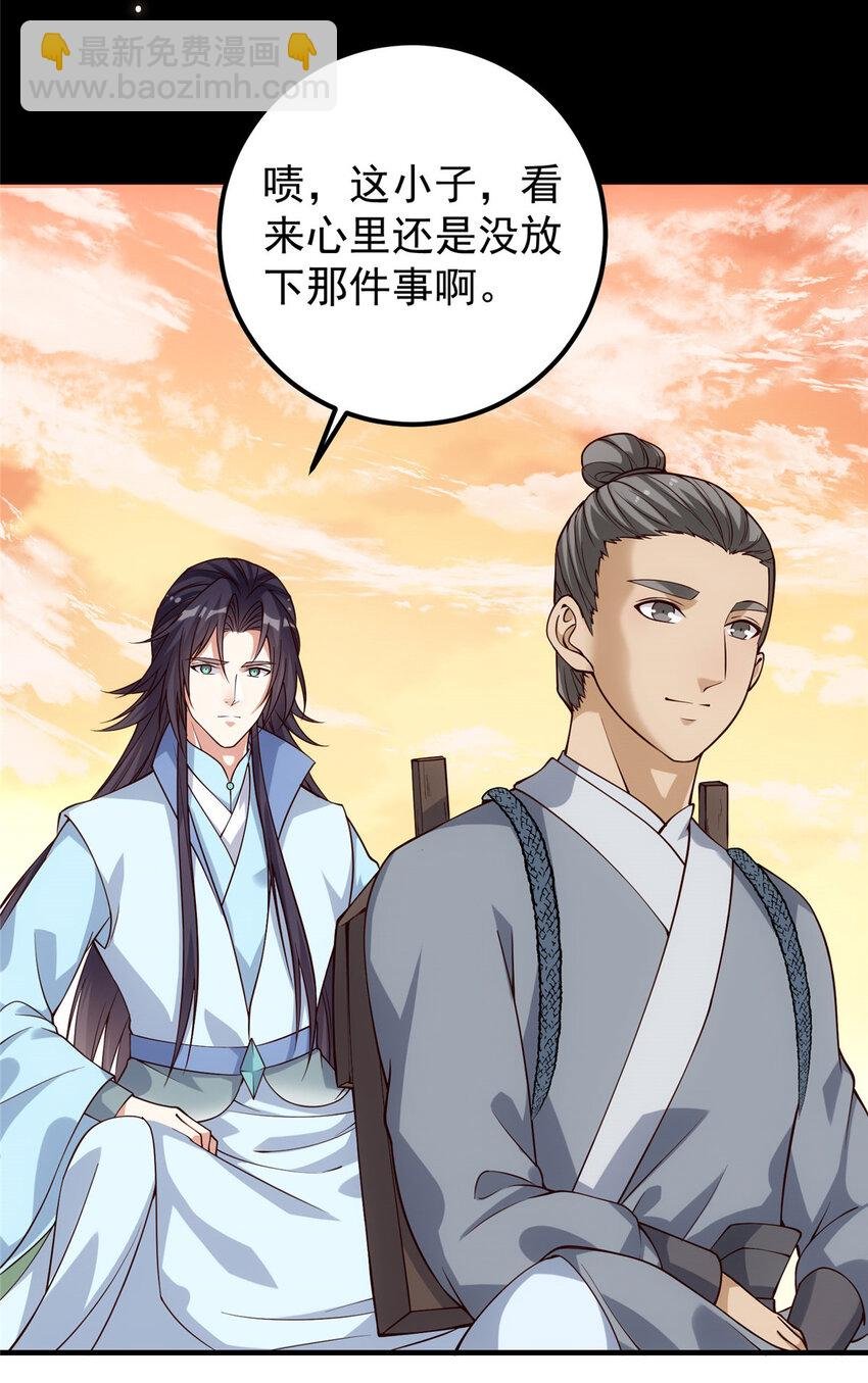 010 我的大徒弟！