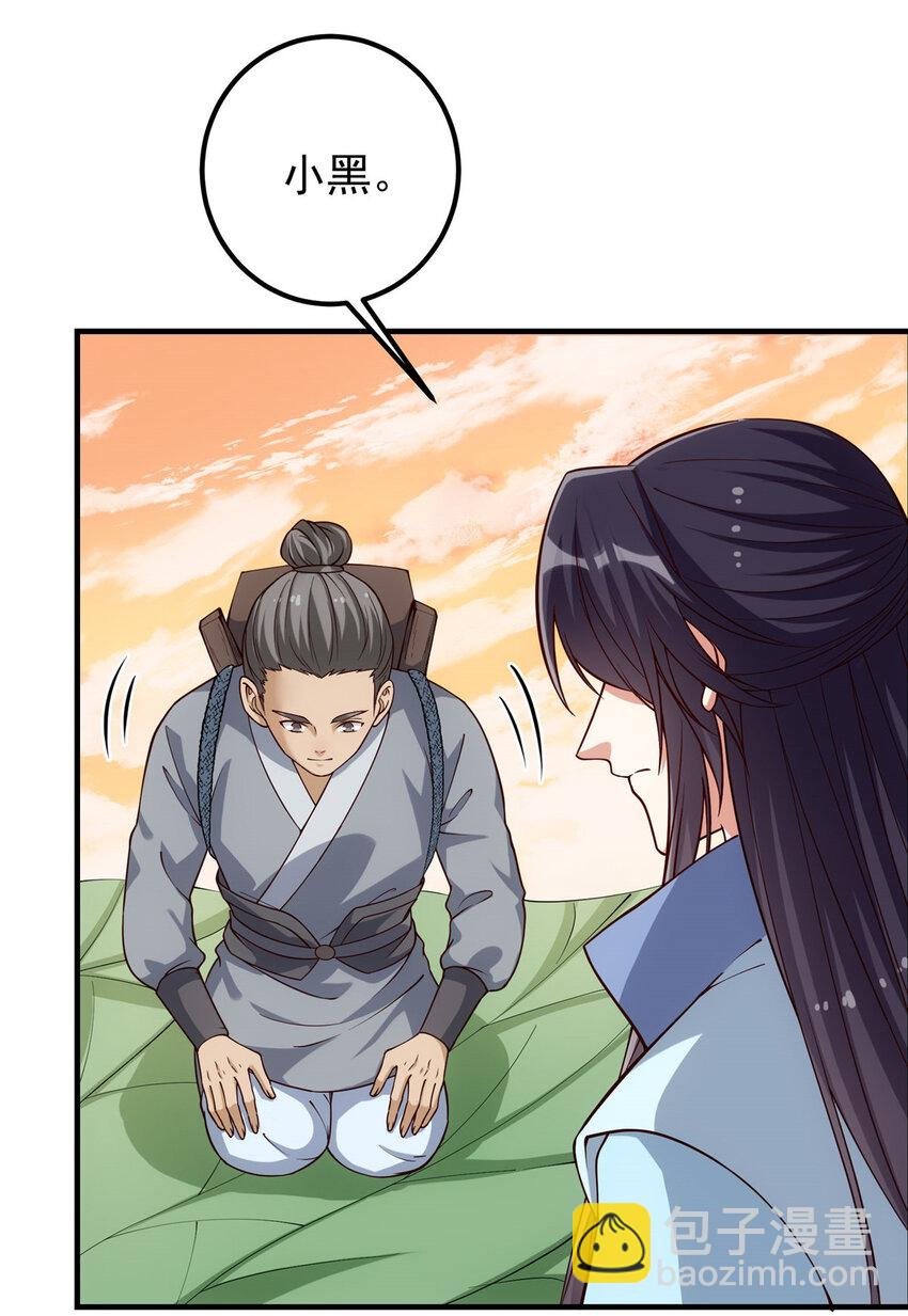 010 我的大徒弟！