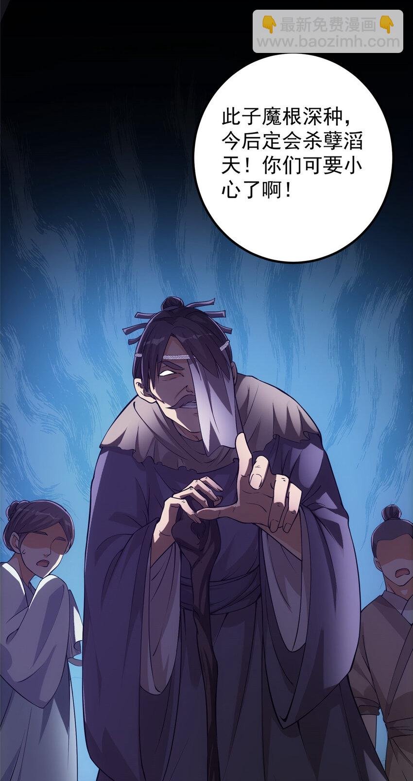 010 我的大徒弟！
