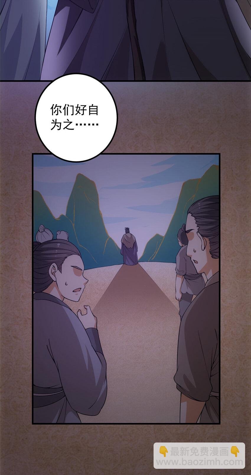 010 我的大徒弟！