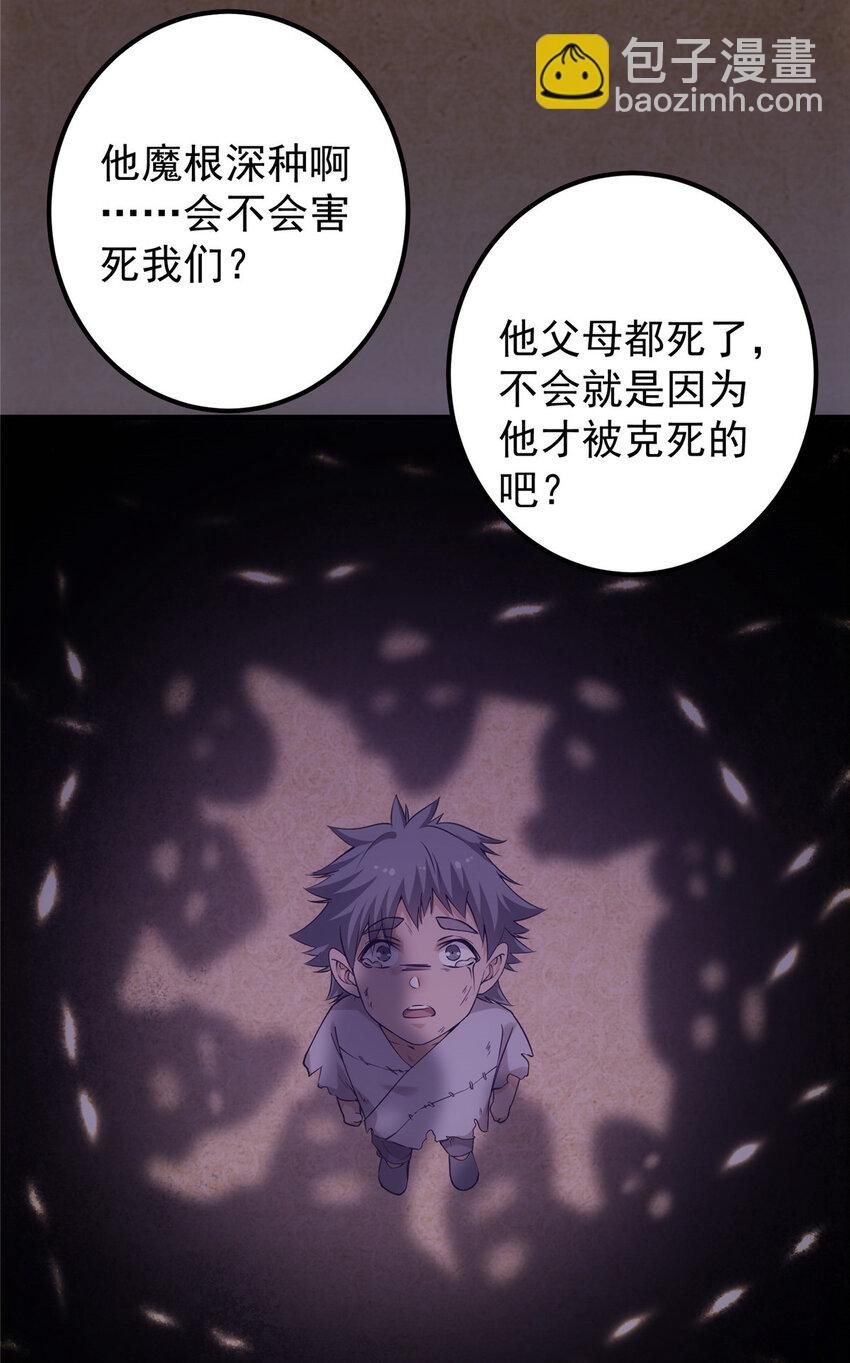 010 我的大徒弟！