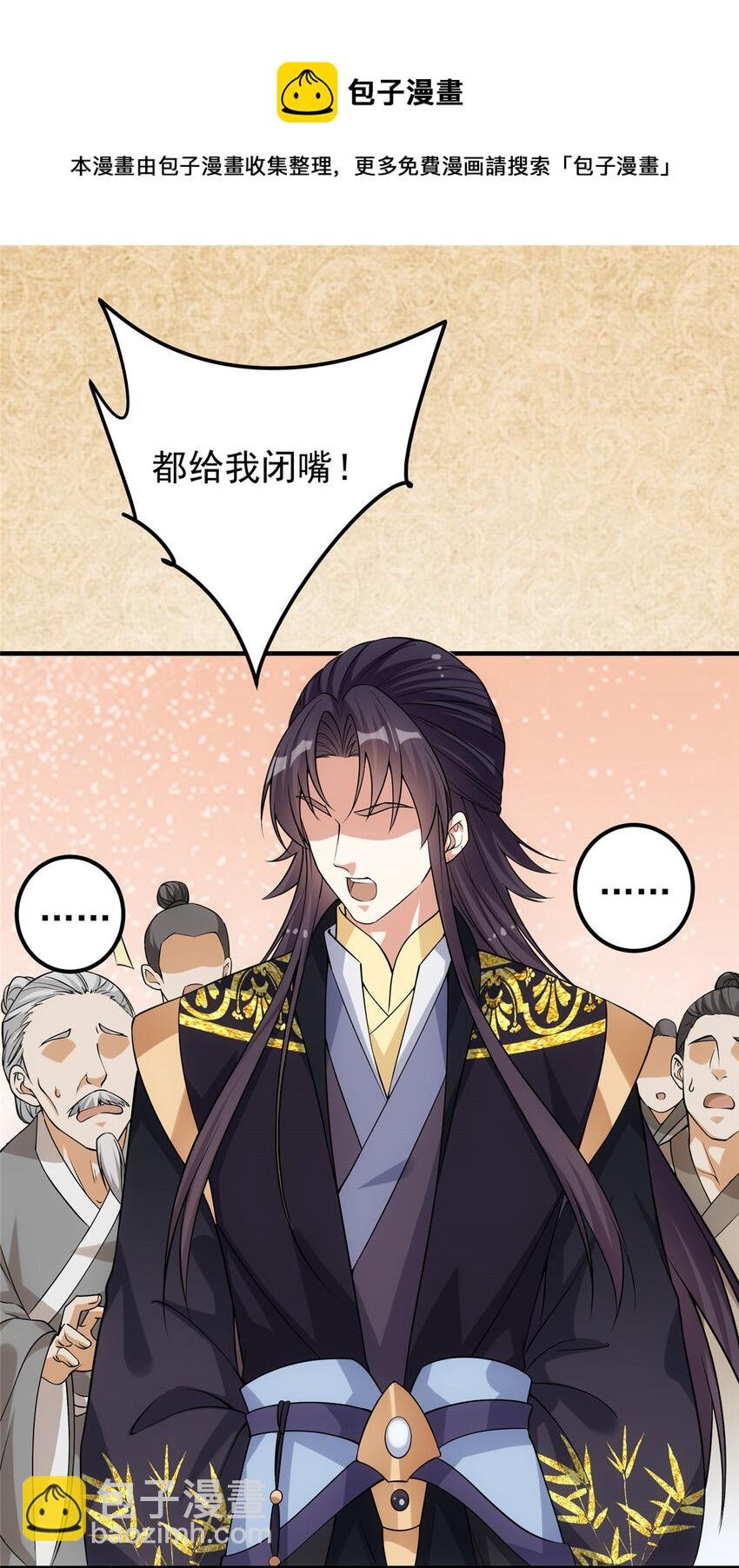 010 我的大徒弟！