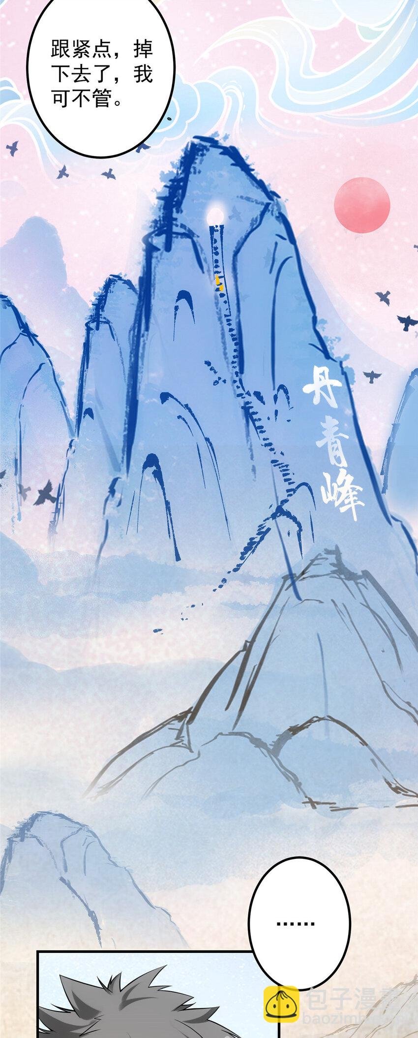 010 我的大徒弟！