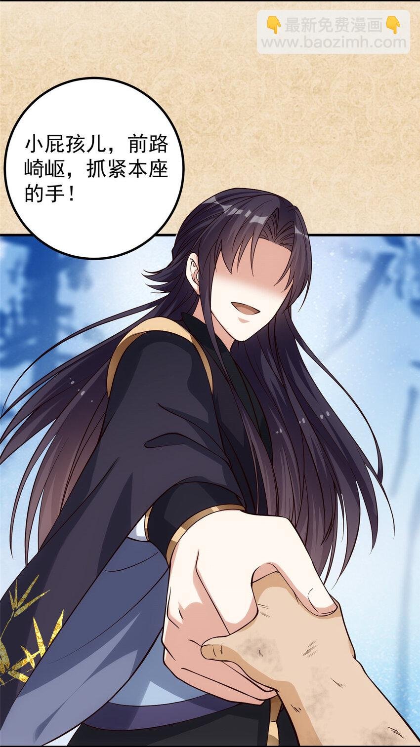 010 我的大徒弟！