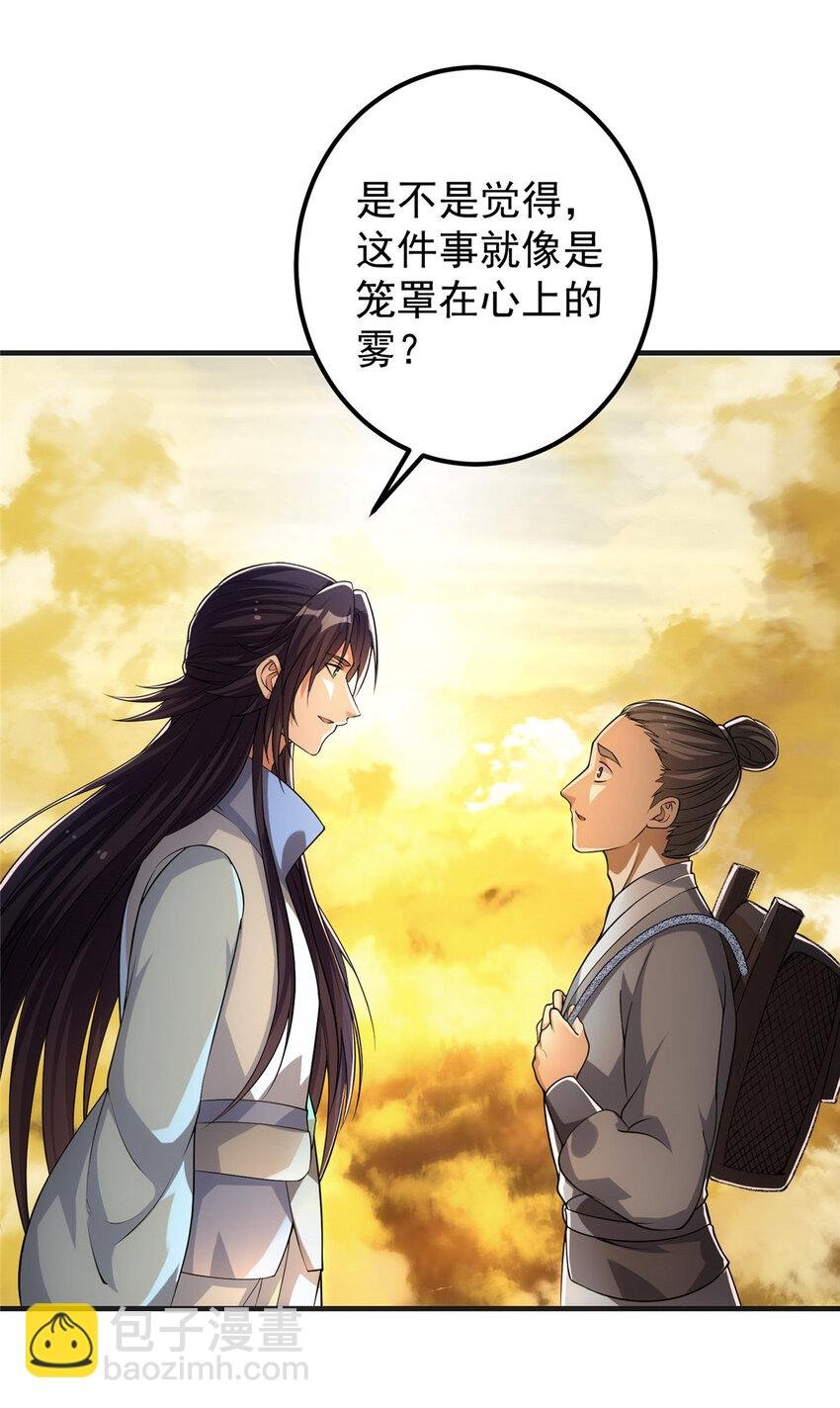 010 我的大徒弟！