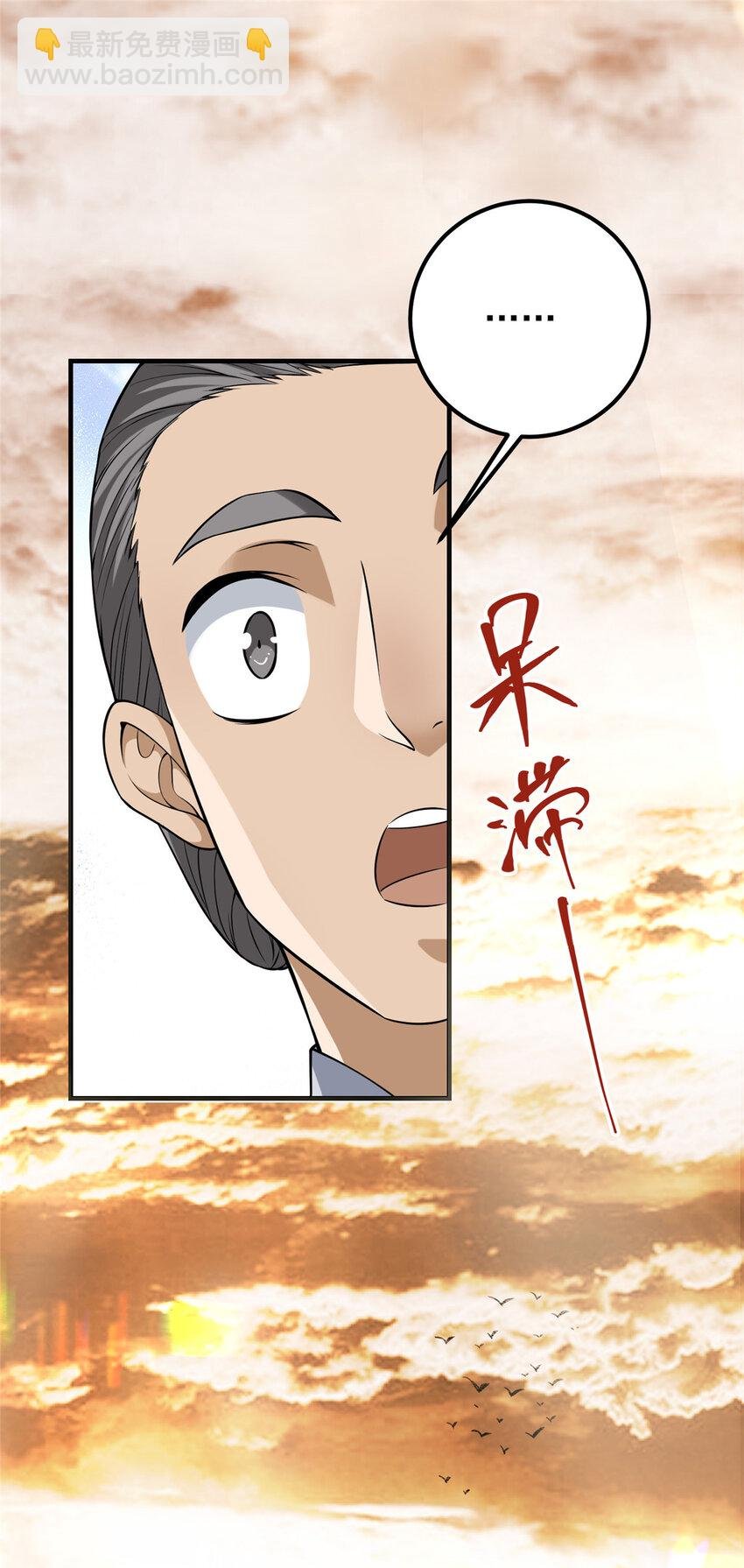 010 我的大徒弟！