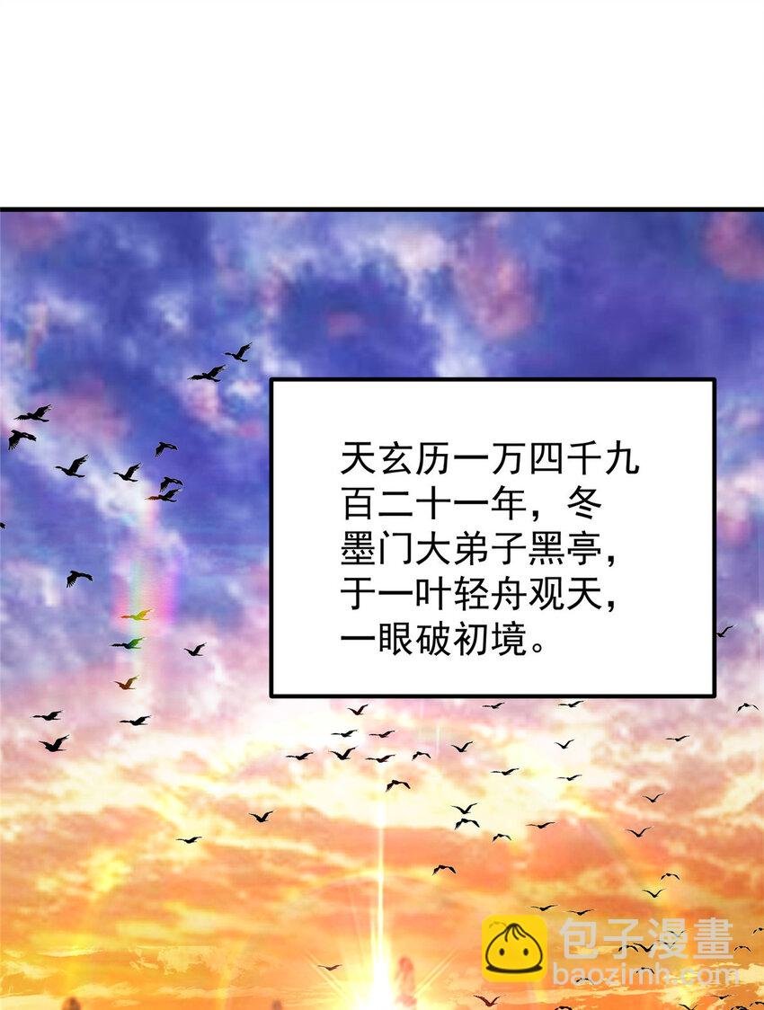 010 我的大徒弟！
