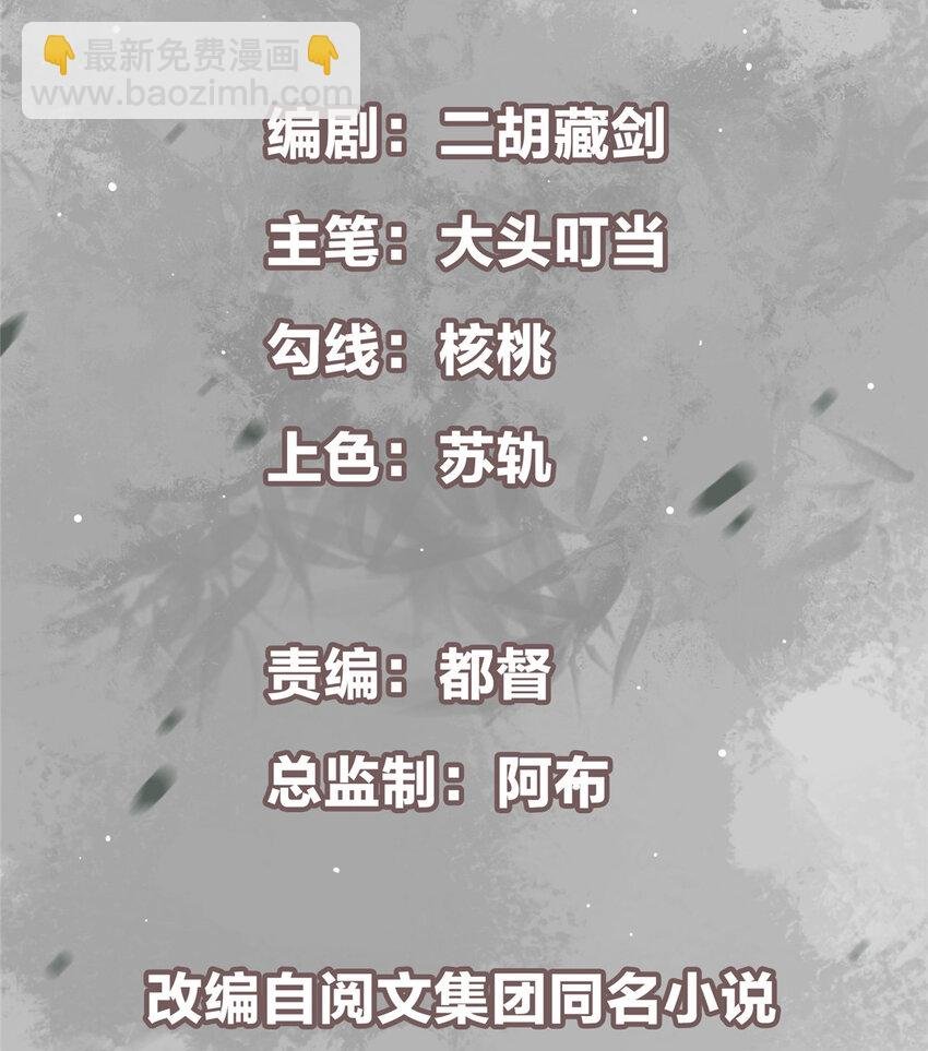 136 自谦为何物？