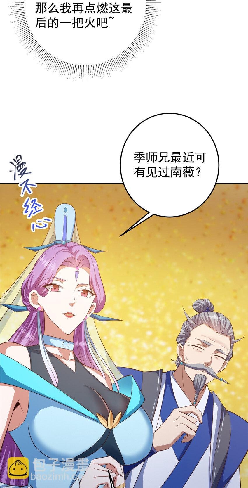 136 自谦为何物？