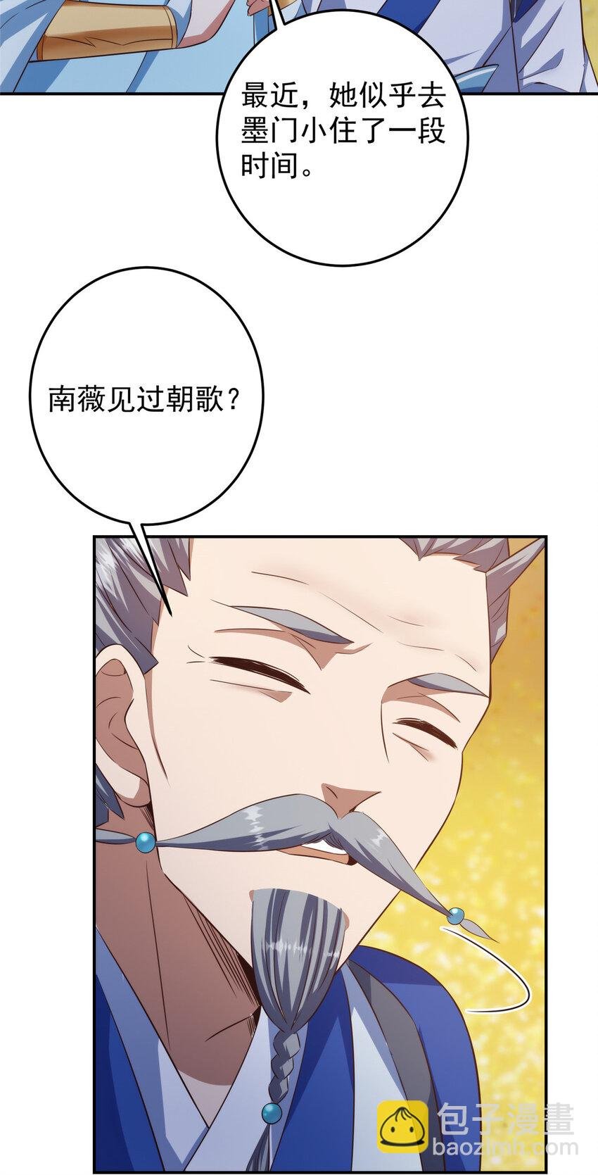 136 自谦为何物？