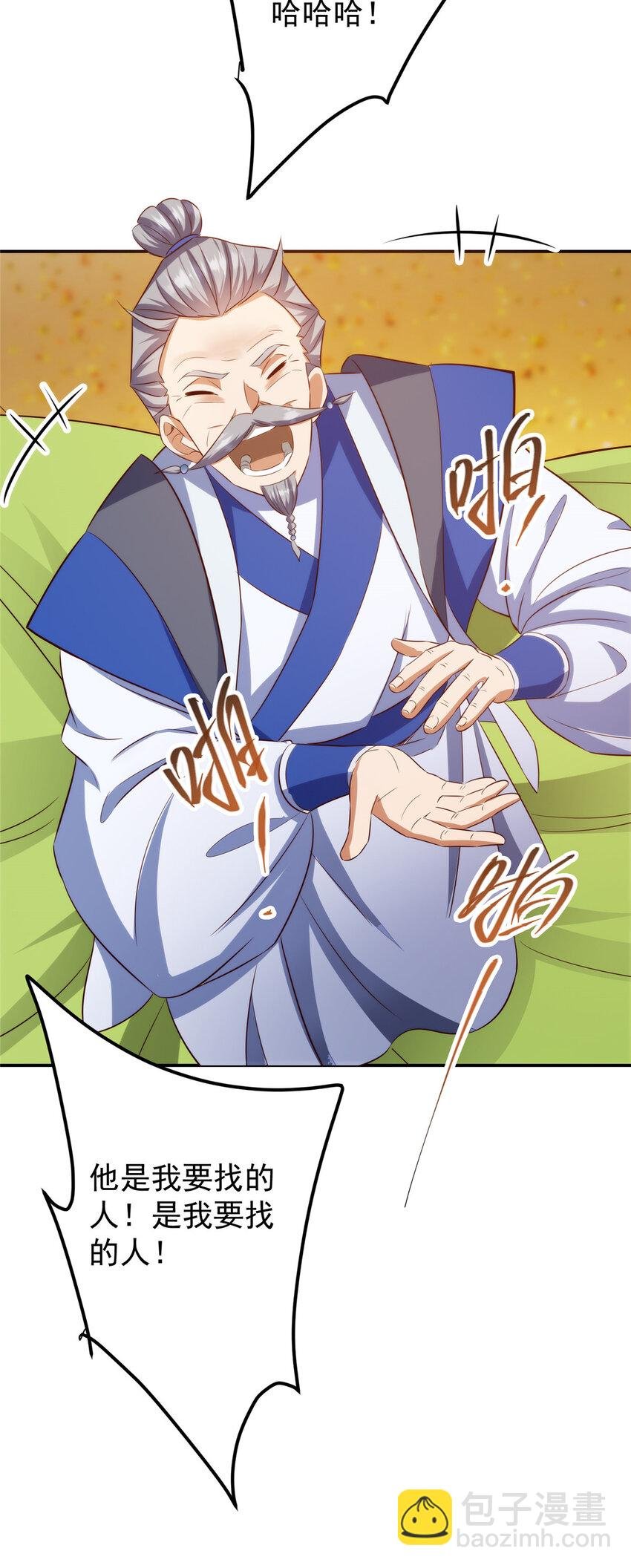 136 自谦为何物？