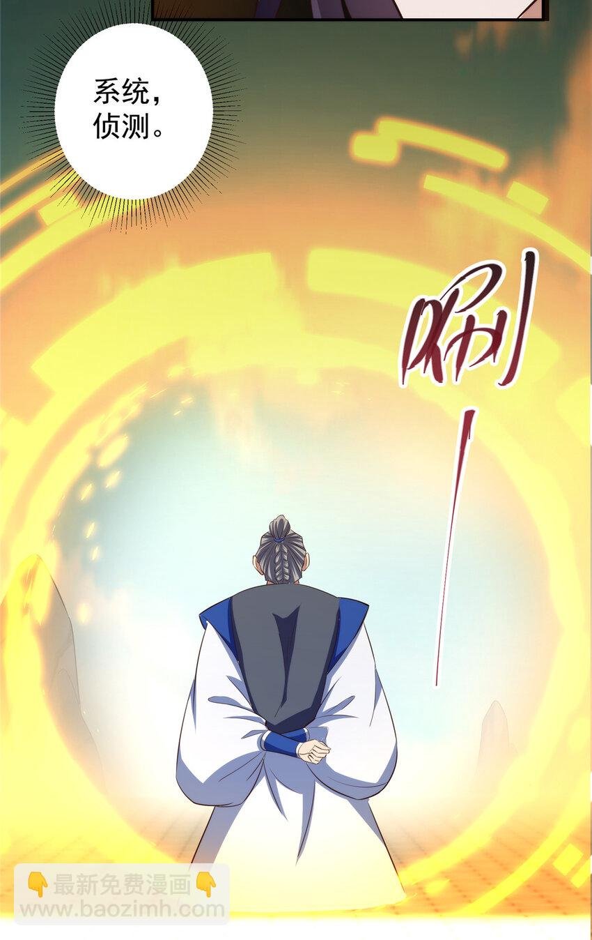 136 自谦为何物？