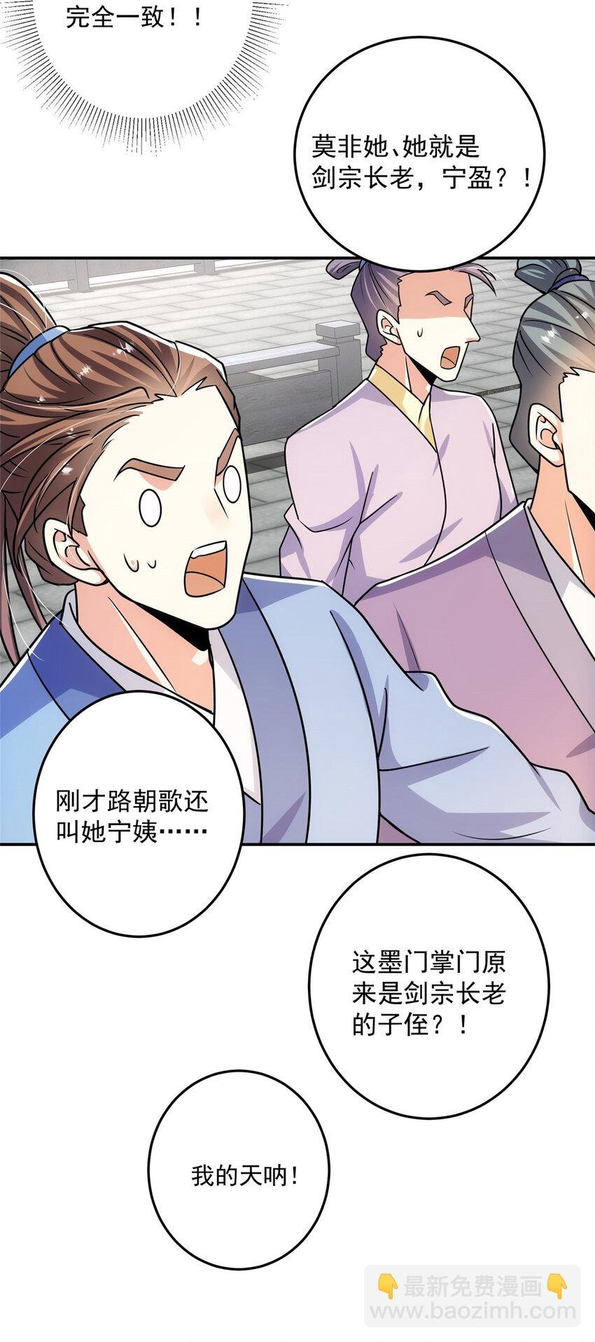 136 自谦为何物？