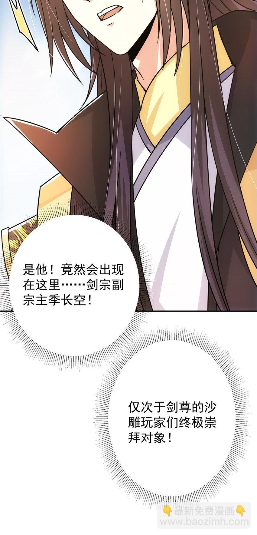 136 自谦为何物？