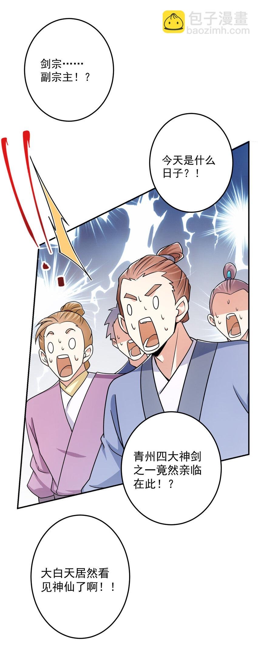 136 自谦为何物？