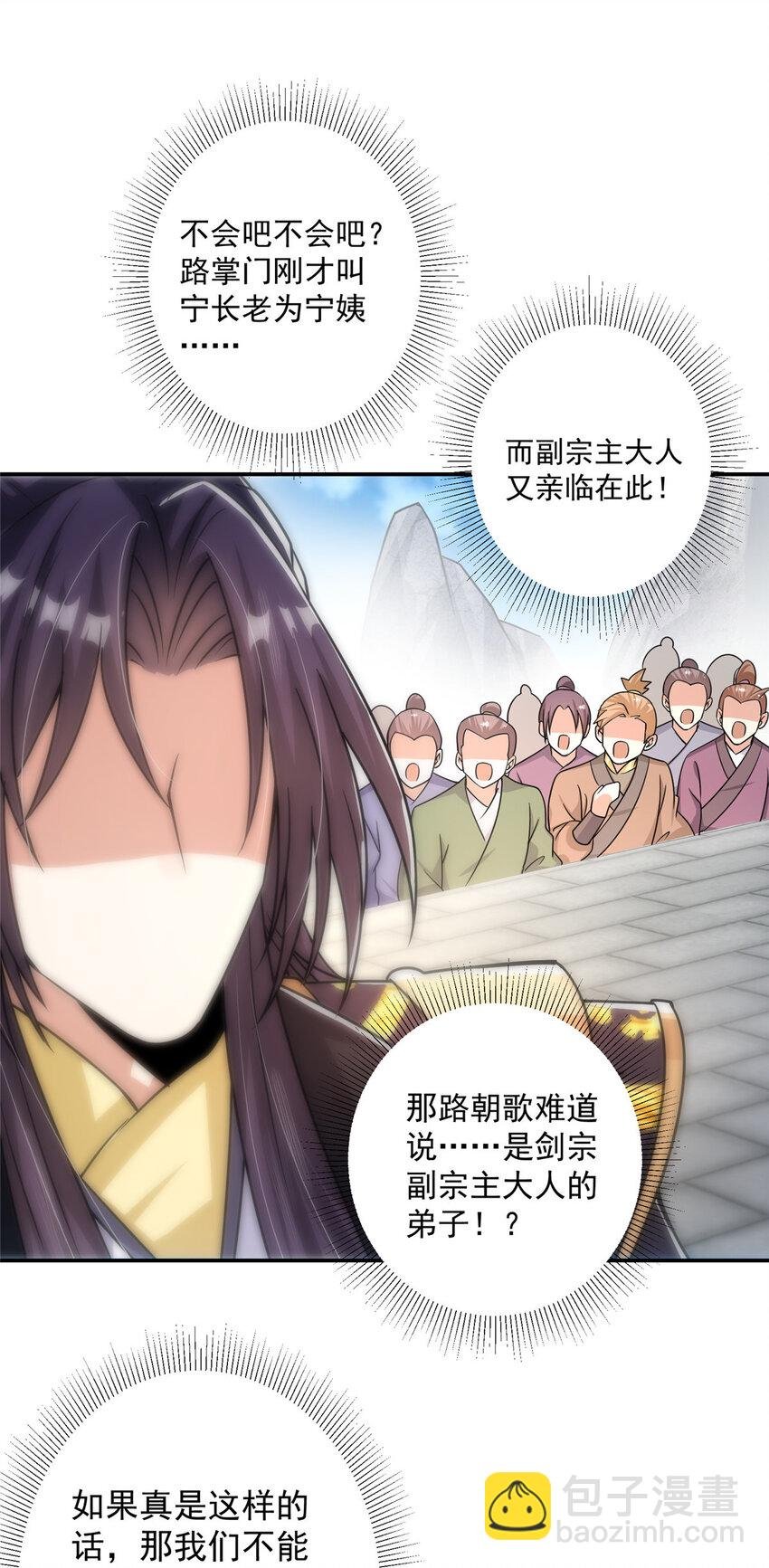 136 自谦为何物？