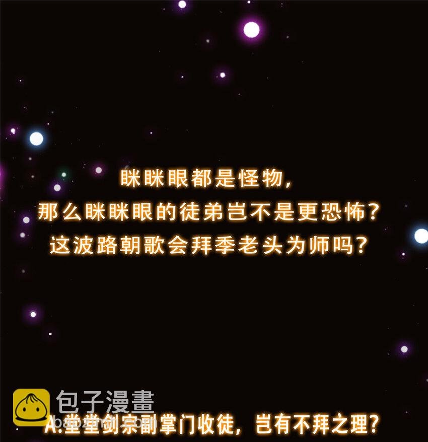 136 自谦为何物？