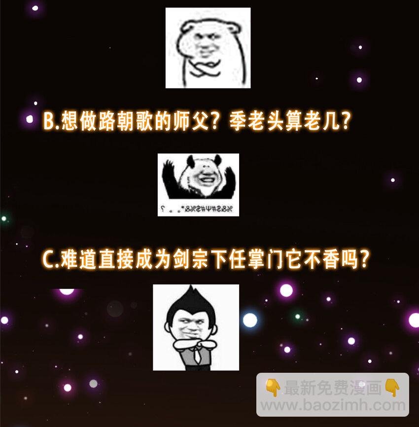 136 自谦为何物？