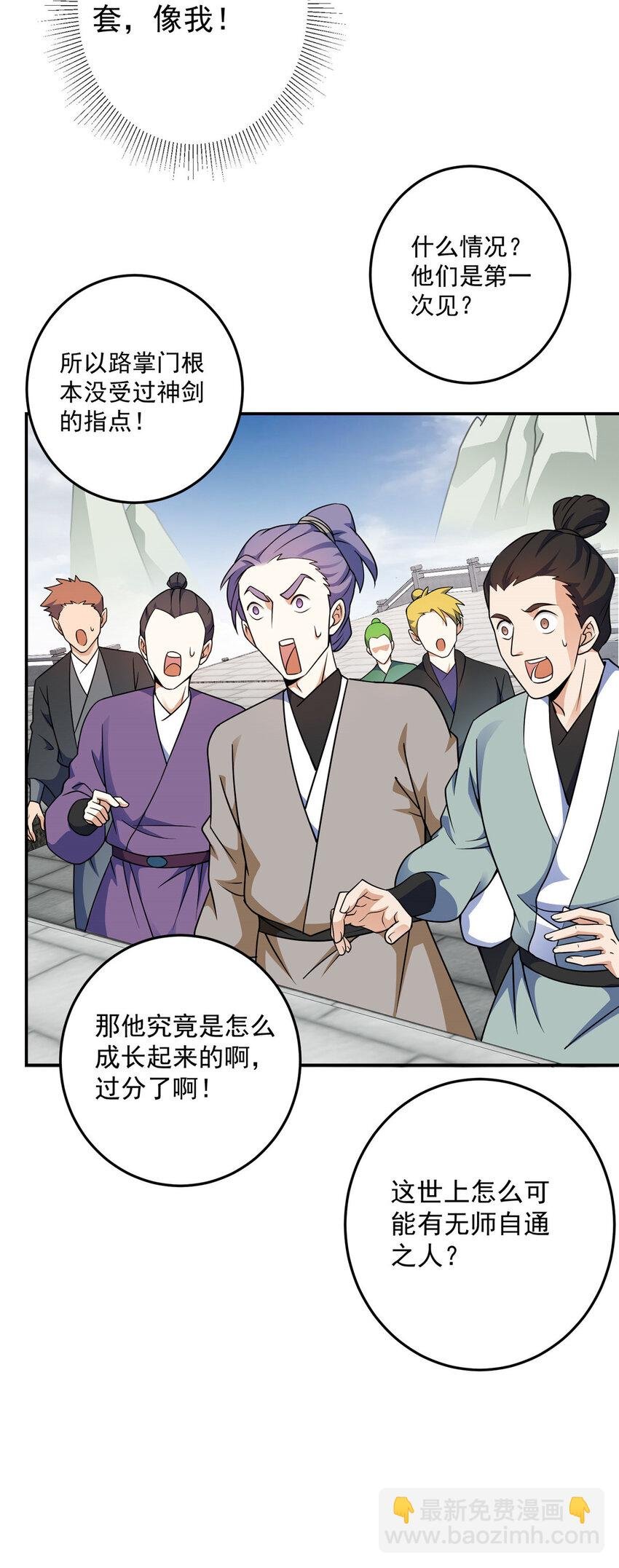 137 真是不好意思