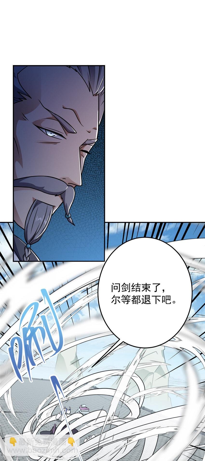 137 真是不好意思