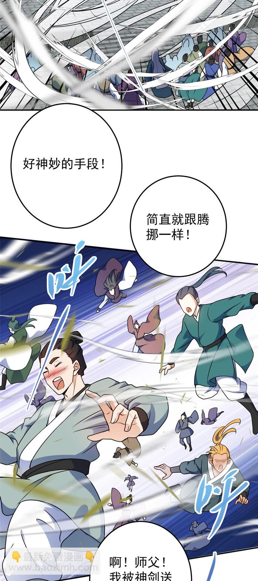 137 真是不好意思