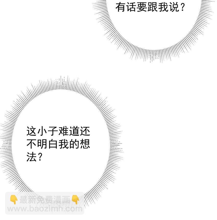 137 真是不好意思