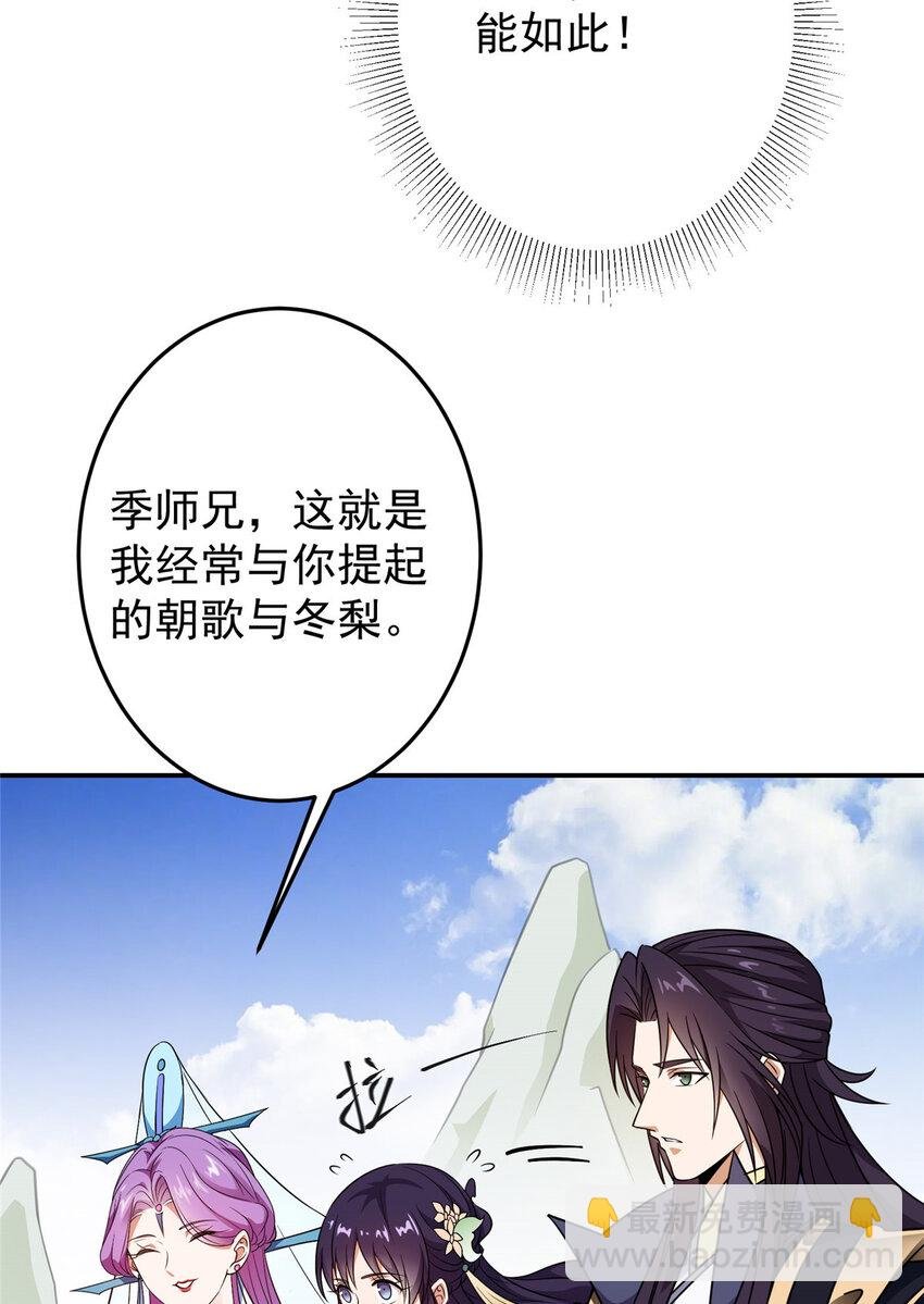 137 真是不好意思