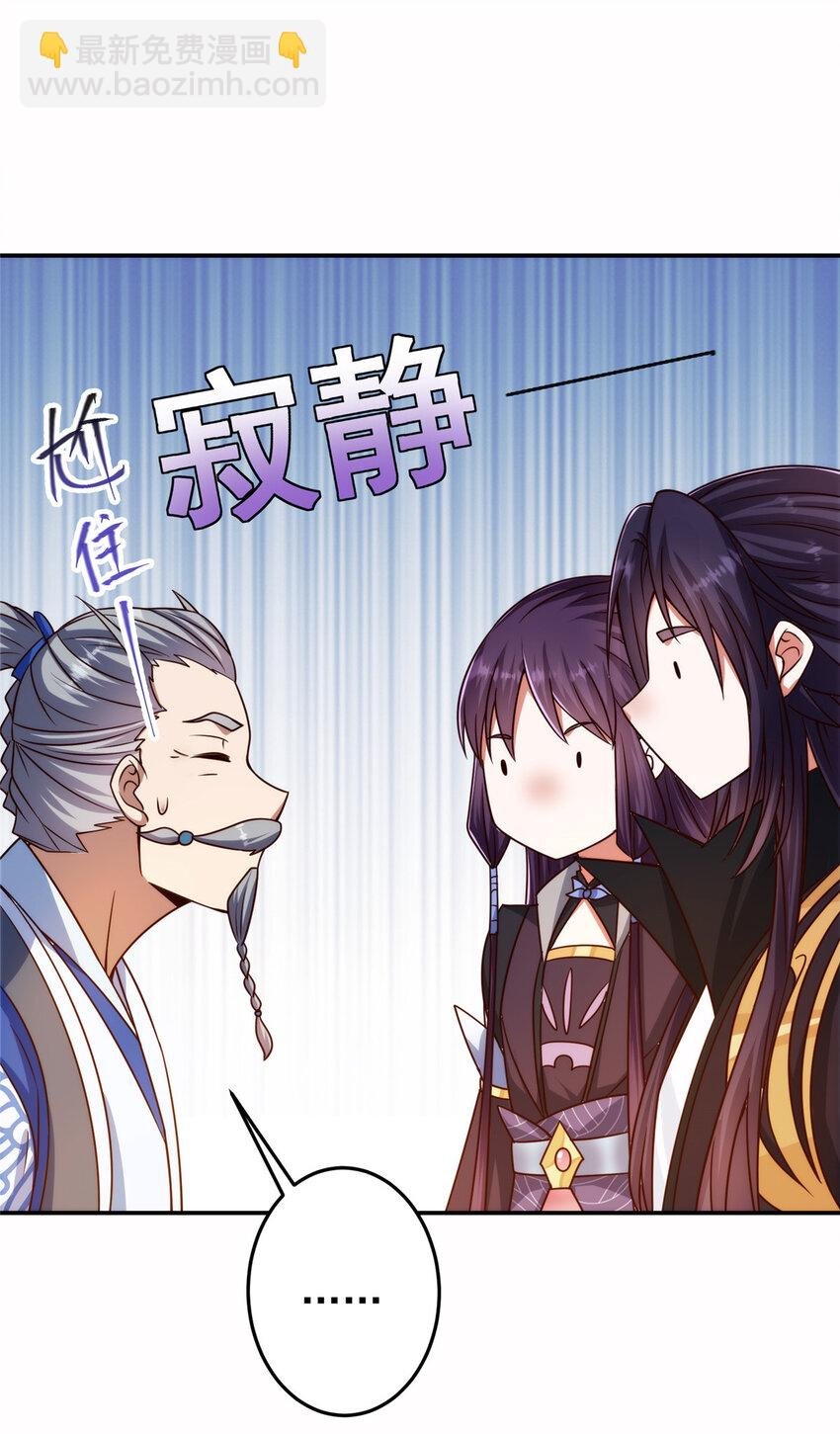 137 真是不好意思