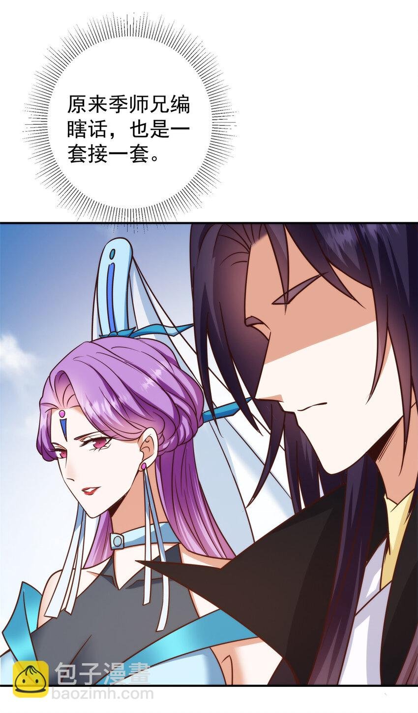 137 真是不好意思