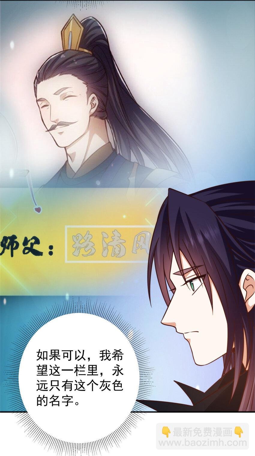 137 真是不好意思