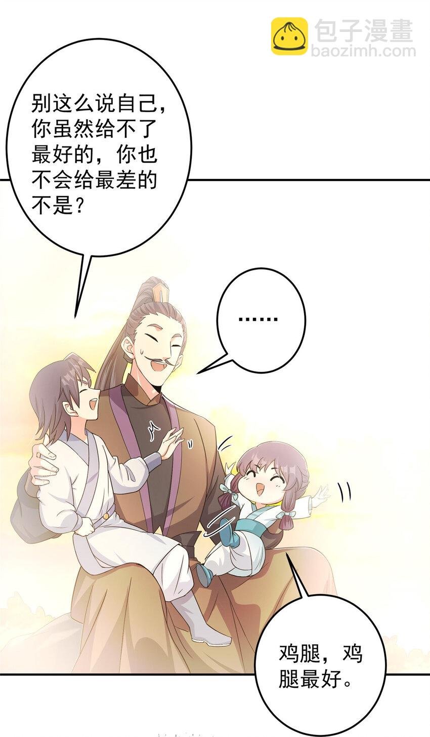 137 真是不好意思