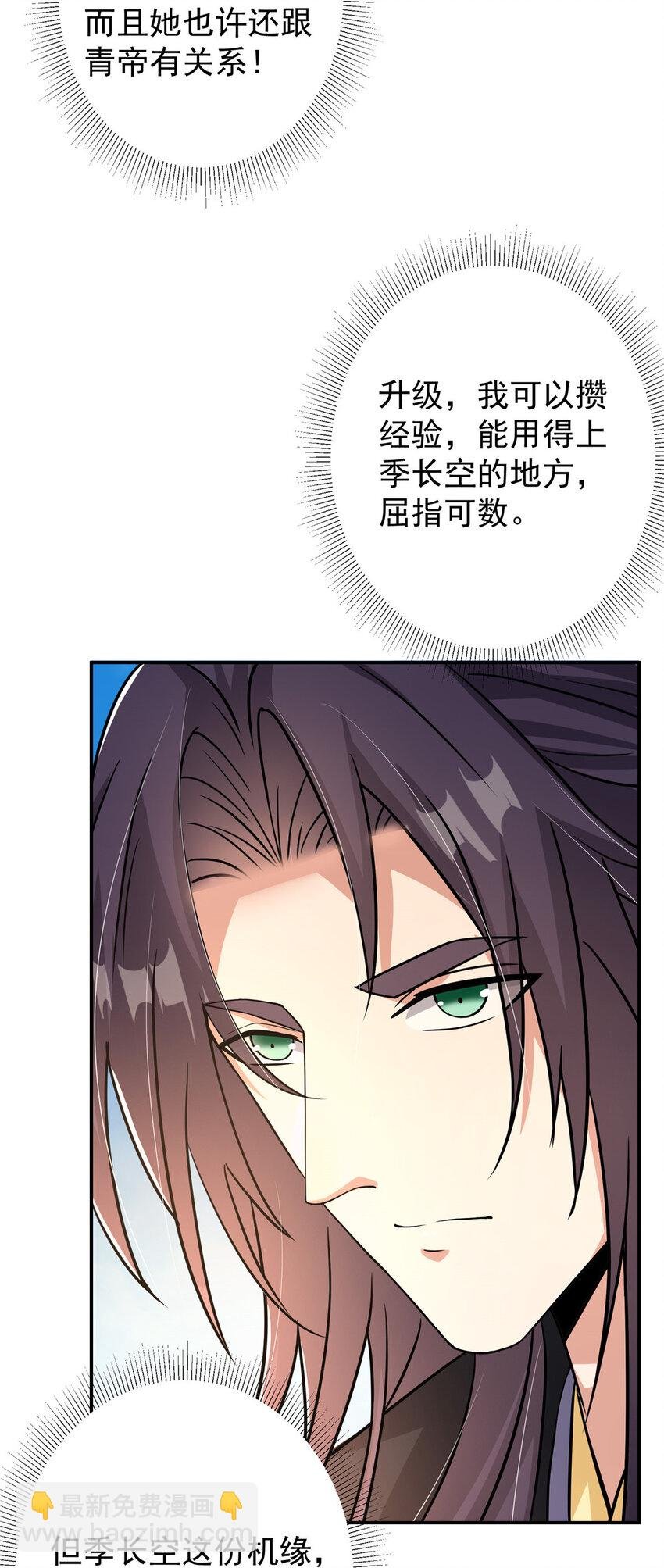 137 真是不好意思