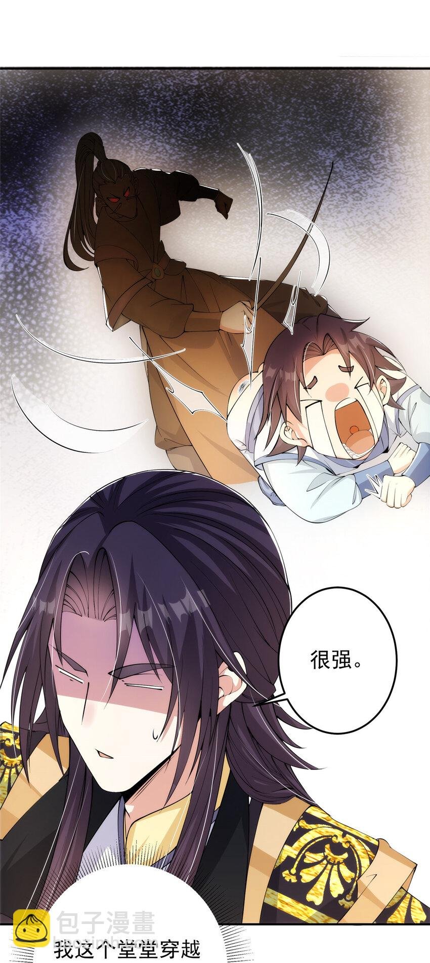 137 真是不好意思